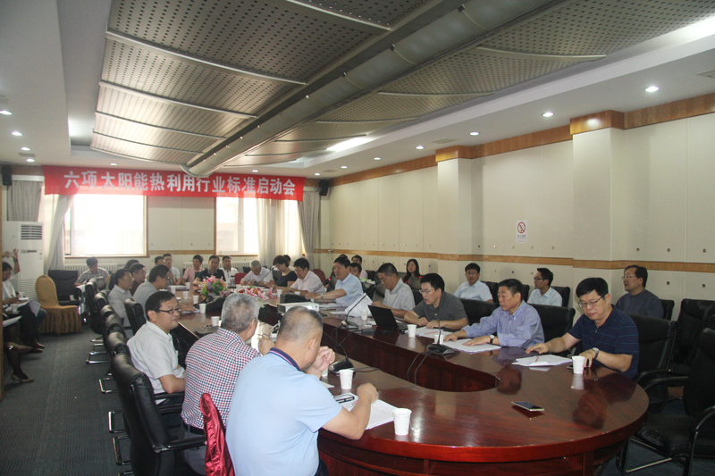 Industry leaders gathered in Beijing to launch the development of six industry s